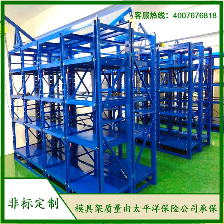 標準模具架、抽屜式模具架、模具架廠家、青浦模具架，首選博儲機械，全國免費咨詢熱線：400-7676-818；
