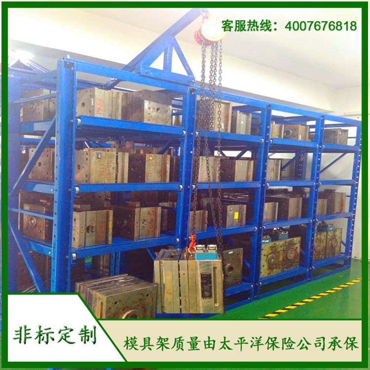 標(biāo)準(zhǔn)模具架、抽屜式模具架、模具架廠家--首選博儲模具架廠家，全國免費咨詢熱線：400-7676-818.